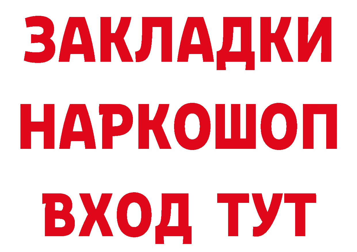 Канабис OG Kush ТОР сайты даркнета кракен Оса